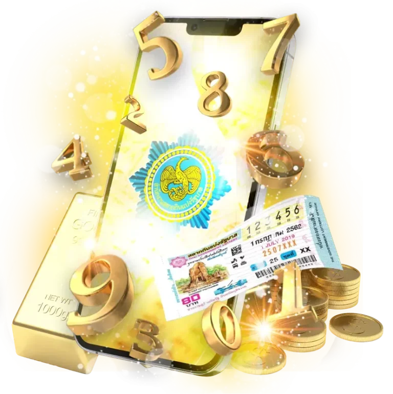 แทงหวยลาวออนไลน์